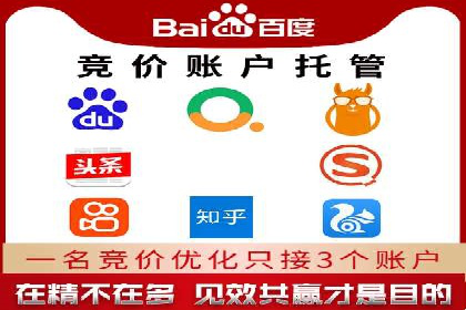 成功案例：如何用百度SEM提升品牌知名度